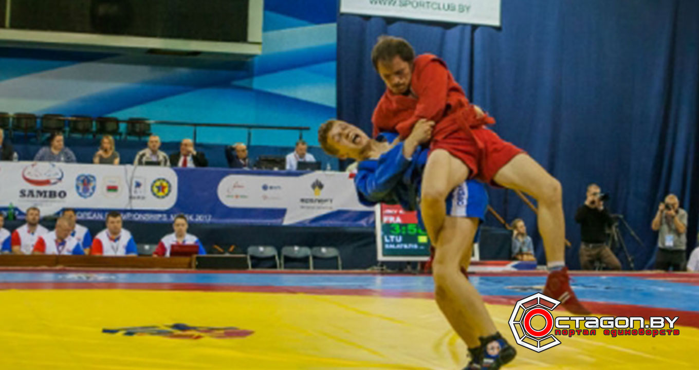 ОНЛАЙН-ТРАНСЛЯЦИЯ 3 ДНЯ ЧЕМПИОНАТА ЕВРОПЫ ПО САМБО 2017 В МИНСКЕ. ФИНАЛЫ
